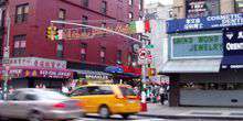 Commerces sur la rue Mulberry Webcam - New York