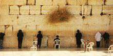 Die Klagemauer Webcam - Jerusalem