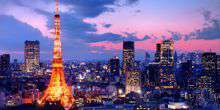 Vue panoramique de la ville Webcam - Tokyo