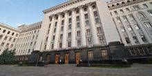 Administration présidentielle (bureau) Webcam - Kiev