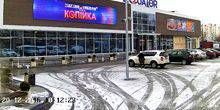 Centro commerciale e di intrattenimento Equator Webcam - Odessa