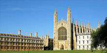 WebKamera Cambridge - University of Cambridge