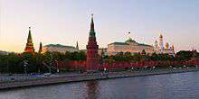 Webсam Moscou - Vue du Kremlin et de la rivière de Moscou