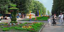 WebKamera Stavropol - Anmelden Victory Park